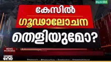 'അന്നത്തെ DGPയും അന്വേഷണ ഉദ്യോ​ഗസ്ഥയും തമ്മിലുള്ള ഈ​ഗോ ​ക്ലാഷാണ് ദിലീപിന്റെ അറസ്റ്റിന് കാരണം'