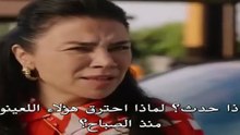مسلسل هذا البحر سوف يفيض الحلقة 9 كاملة مترجمة