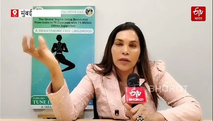 मोबाईलच्या अतिवापराबाबत जनजागृती, 'वर्ल्ड डिजिटल डिटॉक्स डे' उपक्रमाला अनेक देशांची साथ