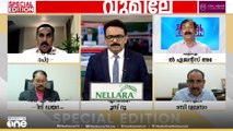'പ്രവാസികളോട് ചെയ്യുന്ന ക്രൂരതയിൽ സംസ്ഥാന സർക്കാരും കേന്ദ്രസർക്കരും ഒന്നാണ്'