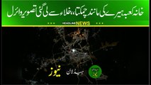 Incredible Satellite View of Mecca | Orbital Tour of Saudi Arabia’s Holy City