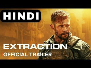 [HOT MOVIE 🌹]  Extraction Full Movie 2020 (Chris Hemsworth) Extraction Hindi Dubbed Latest Full Movie Netflix 2020