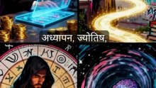 Purva Bhadrapada Nakshatra in Vedic Astrology 🔱🔥 | पूर्व भाद्रपद नक्षत्र के गुण, प्रभाव और उपाय | #PurvaBhadrapada