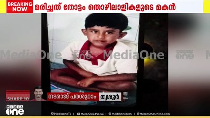 തമിഴ്നാട് വാൽപ്പാറയിൽ നാലു വയസ്സുകാരനെ പുലി കടിച്ചു കൊന്നു
