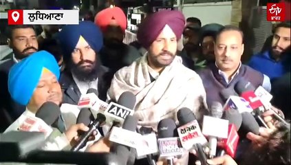 ਕਾਰਵਾਈ ਨਾ ਹੋਈ ਤਾਂ ਘੇਰਾਂਗੇ ਕਮਿਸ਼ਨਰ ਦਫ਼ਤਰ, ਜਾਣੋ ਕਿਉਂ ਅਜਿਹਾ ਬੋਲੇ MP ਵੜਿੰਗ