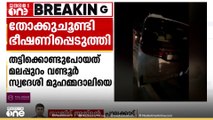 പാലക്കാട് വ്യവസായിയെ തോക്കുചൂണ്ടി ഭീഷണിപ്പെടുത്തി തട്ടിക്കൊണ്ടുപോയി
