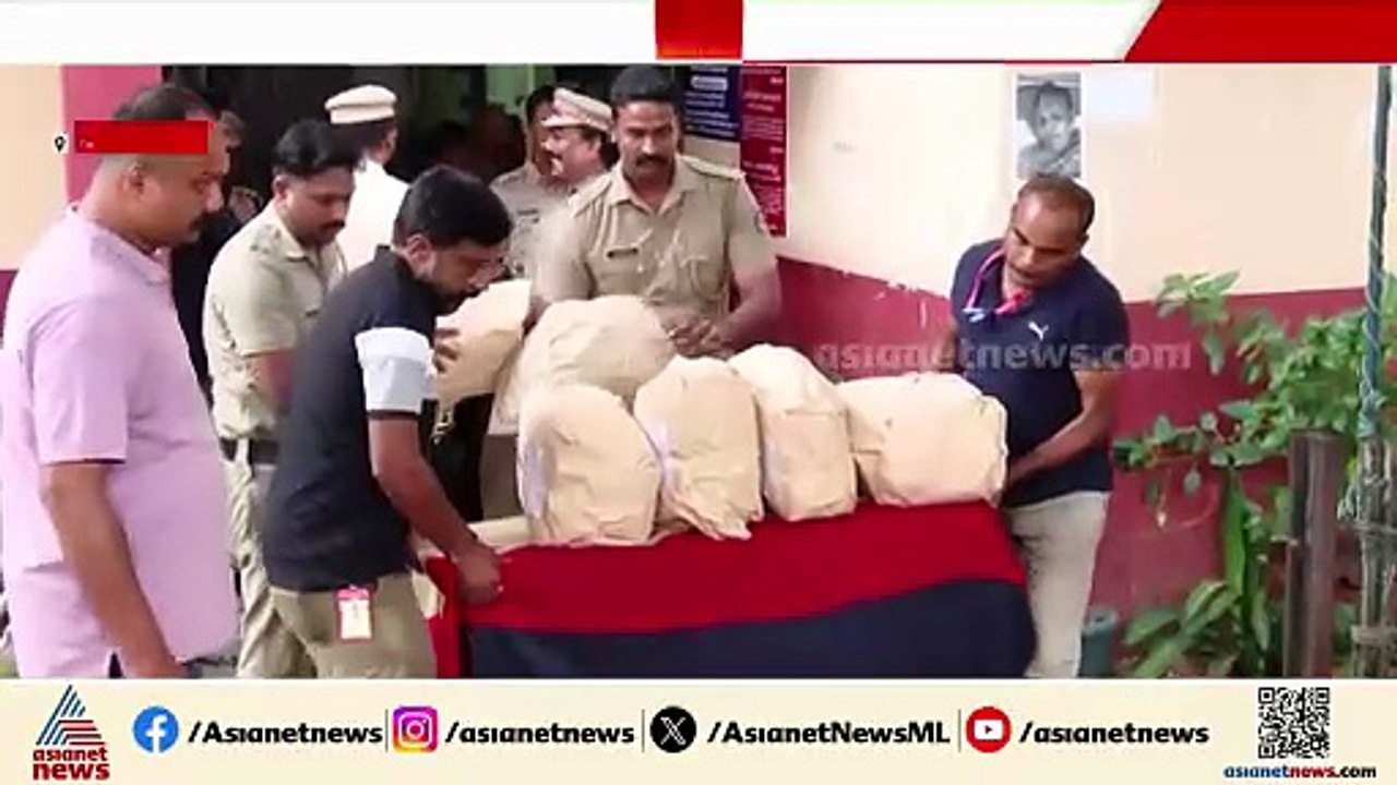 ടാറ്റാ നഗര്‍ എക്സ്പ്രസില്‍ നിന്ന് 25 കിലോ കഞ്ചാ...