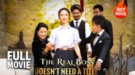 [Hot Drama] The Real Boss Doesn't Need a Title | Full Movie (2025)