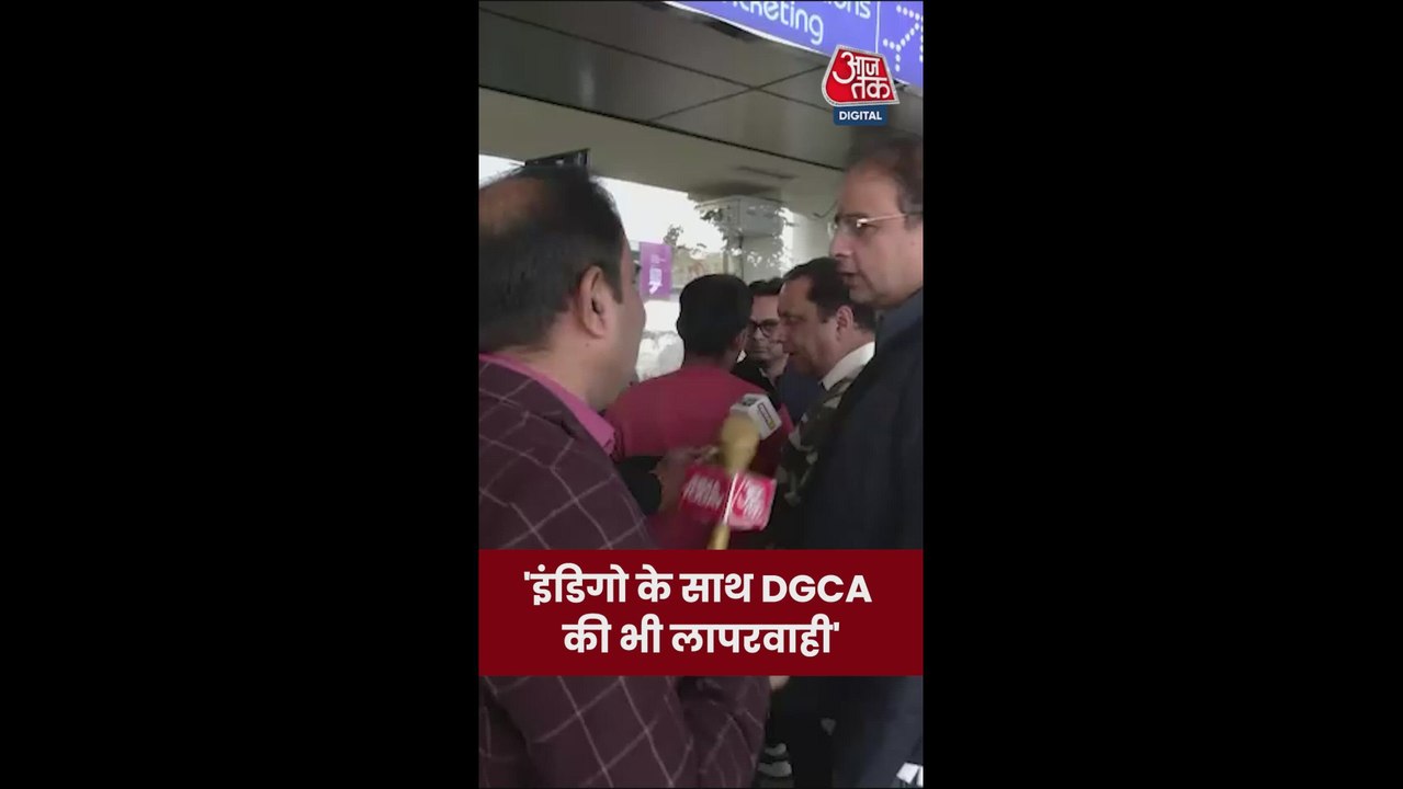 इंडिगो संकट पर यात्रियों ने बयां की परेशानी