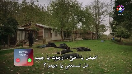 مسلسل المشردون الحلقة 39 مترجم