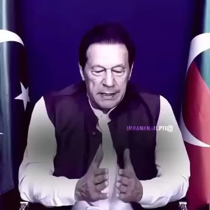 میرے پاکستانیوں، یہ جو ہماری تحریک ہے یہ پاکستان کی حقیقی آزادی کی تحریک ہے، اس میں نہ آپ نے گھبرانا ہے اور نہ ہی دل چھوڑنا ہے، میں تو کھڑا ہوں اور آپ سب کو بھی کھڑے ہونا ہے