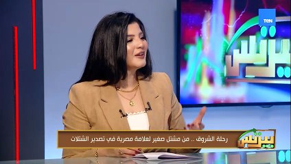 رحلة الشروق.. من مشتل صغير لعلامة مصرية في تصدير الشتلات