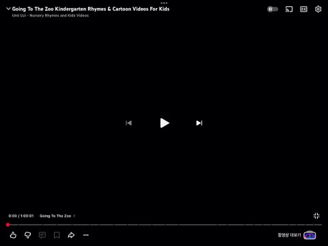 Umi Uzi we’re going to the Zoo song