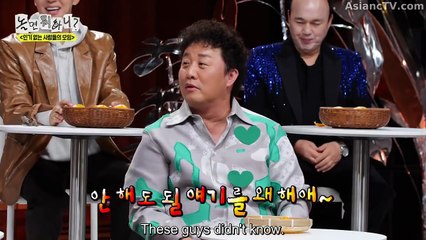 How Do You Play Ep 308 Engsub