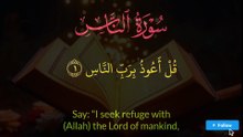 Surah An-Naas | Complete Quran Recitation with English Translation #Quran #Islam #SurahNaas