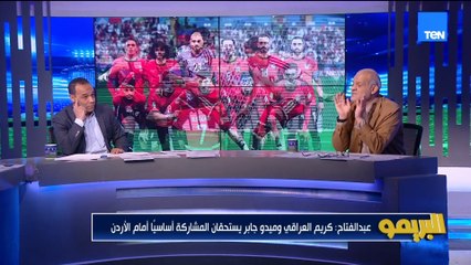 "لازم نكون واقعيين".. مجدي طلبة ومحمد عبد الفتاح عن اختيارات حلمي طولان لتشكيل مباراة الأردن المقبلة