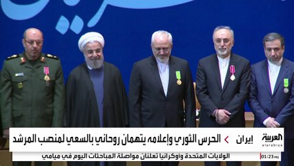 حرب كلامية مستعرة بين رئيس إيراني سابق والحرس الثوري بسبب خلافة خامنئي