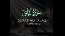 Surah Al-Falaq | Powerful Protection Surah #Quran #SurahFalaq #IslamicVideo