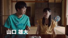 O-atsui ano musume: Hadaka de attack | movie | 2024 | Official Trailer