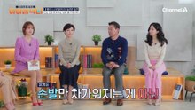 식사량을 줄이는 습관이 내 몸에 해가 될 수 있다?! 중심 체온을 관리하는 법