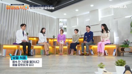 "어떻게 해야 중심 체온을 높일 수 있나요...?" 따뜻한 기운 보충 돕는 '흑염소 진액'