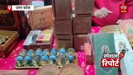 बनारस में पारंपरिक खुशबू विज्ञान से तैयार हो रहीं आयुर्वेदिक अगरबत्तियां, सेहत के लिए भी हैं फायदेमंद