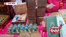 बनारस में पारंपरिक खुशबू विज्ञान से तैयार हो रहीं आयुर्वेदिक अगरबत्तियां, सेहत के लिए भी हैं फायदेमंद