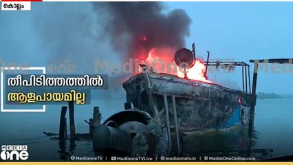 'ഒഴുകിയപ്പോയ ബോട്ടുകൾ മറുകരയിൽ കത്തുന്നത് കാണാം.. ഒമ്പതു തിരു. സ്വദേശികളുടെ ബോട്ടാണ്'