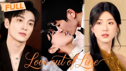 SHE DUMPED ME TOO EARLY