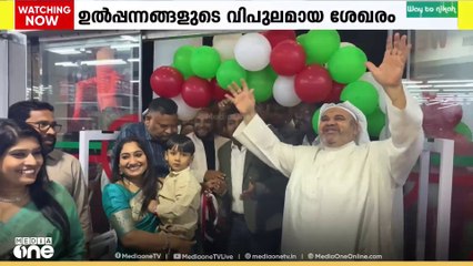 ബസാർ ഡിസ്കൗണ്ട് സെൻറർ ഇപ്പോൾ ബഹ്റൈനിലും...  ആദ്യ ഷോറൂം സനദിൽ പ്രവർത്തനം തുടങ്ങി