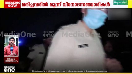 ഗോവയിൽ തീപിടിത്തത്തിൽ 23 മരണം..