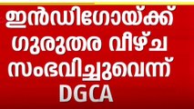 ഇൻഡി​ഗോ പ്രതിസന്ധി ഏഴാം ദിവസവും തുടരുന്നു... മുംബൈ വിമാനത്താവളത്തിൽ ഉൾപ്പെടെ സർവീസ് മുടങ്ങി