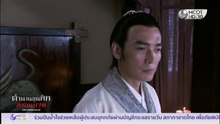 ตำนานขุนศึกสะท้านปฐพี ตอนที่ 13 (EP.13) วันที่ 6 ธันวาคม 2568
