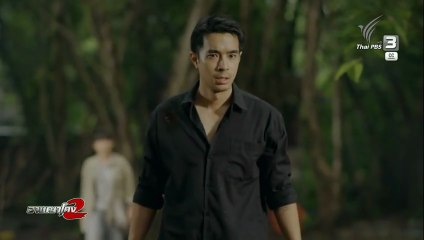 อาชญาโกง ซีซัน 2 ตอนที่ 11 (EP.11) วันที่ 6 ธันวาคม 2568