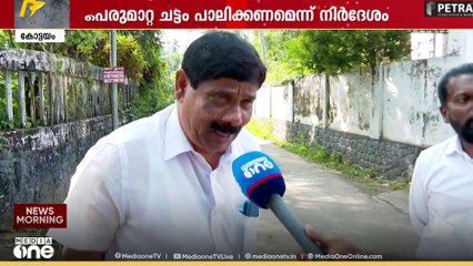 'വ്യക്തമായ ഭൂരിപക്ഷത്തിൽ ഞാനും യു‍ഡിഎഫും വിജയിക്കും...'