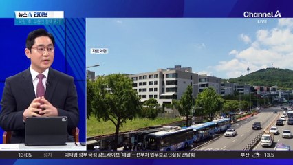 이 대통령 “집값 대책이 없다”…국민의힘 “李, 부동산 정책 포기”