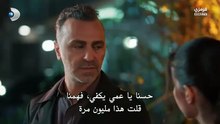 مسلسل ورود و ذنوب الحلقة 10 مترجمه كامله