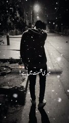 💔🎶 Meri qesmt may h bas Tum hari kami 💔😔🥺sad 😭 and vairal song 💔🎶