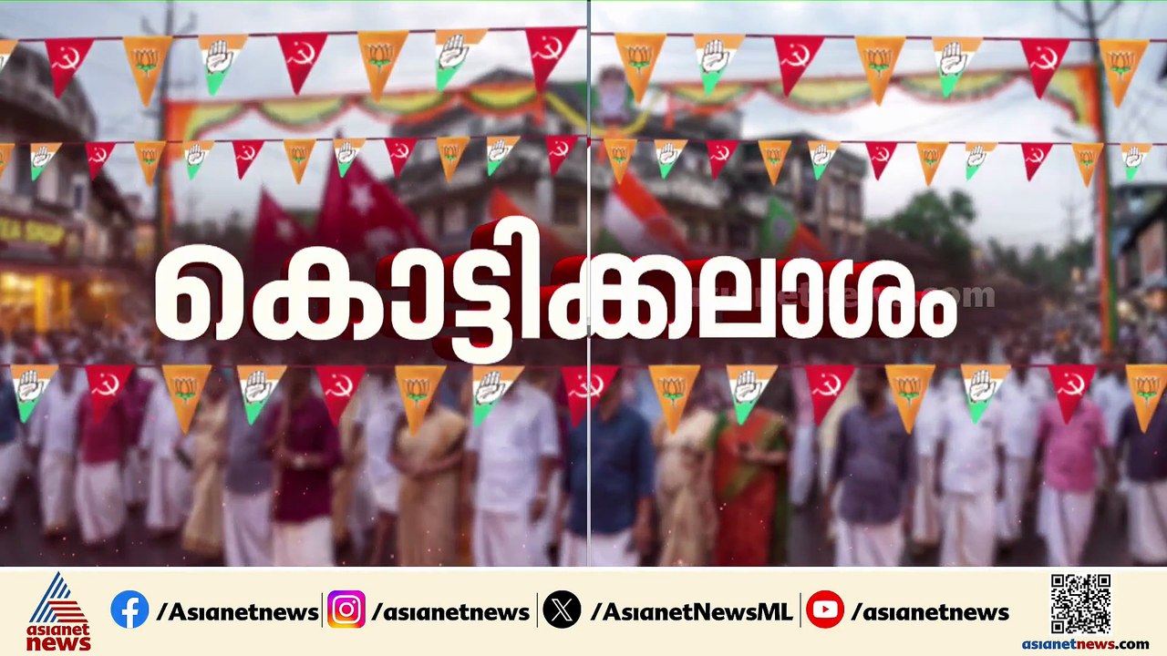 മിണ്ടാതെ വീട്ടിൽ ഇരിക്കരുത്, വോട്ട് ചെയ്യാൻ മറക്കരുത്: ശശി തരൂർ