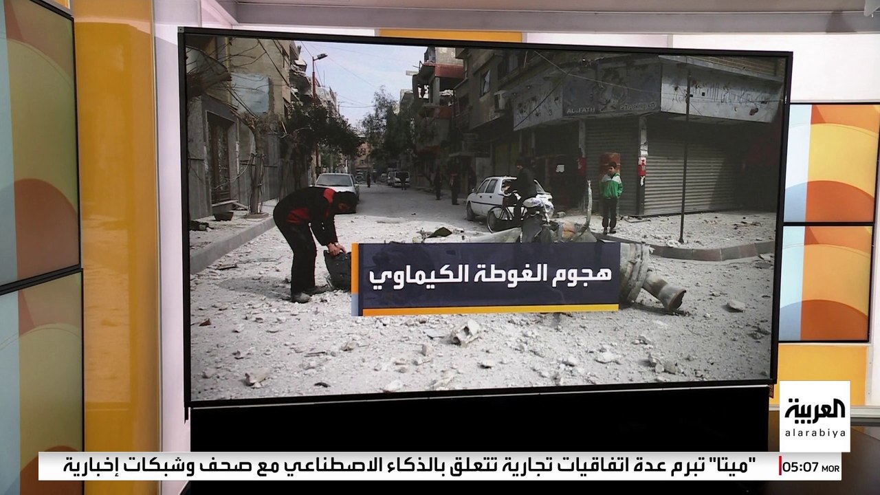 الشبكة السورية لحقوق الإنسان : مقتل أكثر من 17 ألف مدني في الغوطة الشرقية بين عامي 2011 و 2018