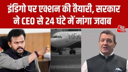 इंडिगो संकट पर सरकार सख्त, एयरलाइन के CEO को कारण बताओ नोटिस