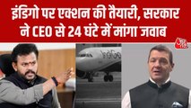 इंडिगो संकट पर सरकार सख्त, एयरलाइन के CEO को कारण बताओ नोटिस