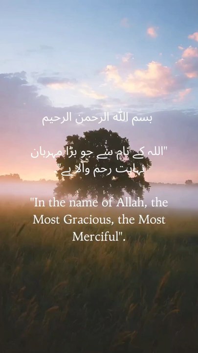 “Surah Al-Adiyat teaches us: Don’t let the rush of life make you forget your Lord.”#QuranReflection #SurahAlAdiyat #HeartSoftener
