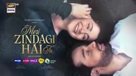 Meri Zindagi Hai Tu Episode 12 | 6 DEC 2025 | Hania Aamir | Bilal Abbas Khan | ARY Digital