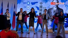 南投縣國民黨慶黨慶嗨翻 邀鄭麗文跳「小蘋果」轉圈扭腰擺臀