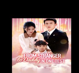 From Stranger To Daddy In One Test