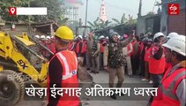 ईदगाह की आड़ में अतिक्रमण, रुद्रपुर में बुलडोजर एक्शन से हड़कंप, फोर्स तैनात