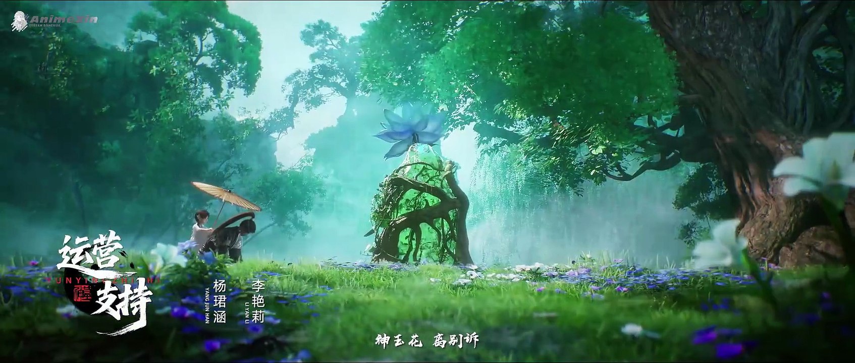 Tomb of Fallen Gods S3 E13 (Indonesia)