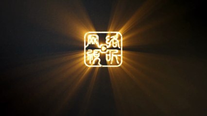 Tập 30 - Khanh Khanh Nhật Thường (Thuyết minh)_DV Bạch Kính Đình, Điền Hi