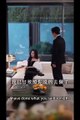 never provoke the ceo's wife Full Movie [Engsub]